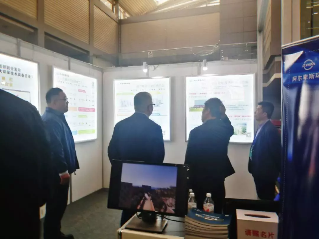 阿尔卑斯携裂解气化技术亮相2019中国（西安）第三届环卫博览会