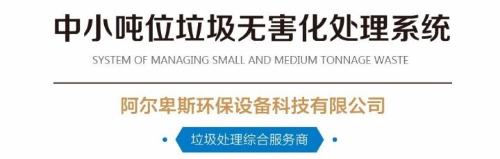 河北省石家庄市某县领导再次莅临阿尔卑斯参观考察