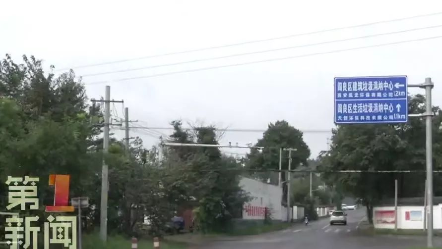 【视频】陕西台采访报道阿尔卑斯环保西安项目 【视频】陕西台采访报道阿尔卑斯环保西安项目