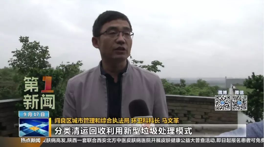 【视频】陕西台采访报道阿尔卑斯环保西安项目 【视频】陕西台采访报道阿尔卑斯环保西安项目