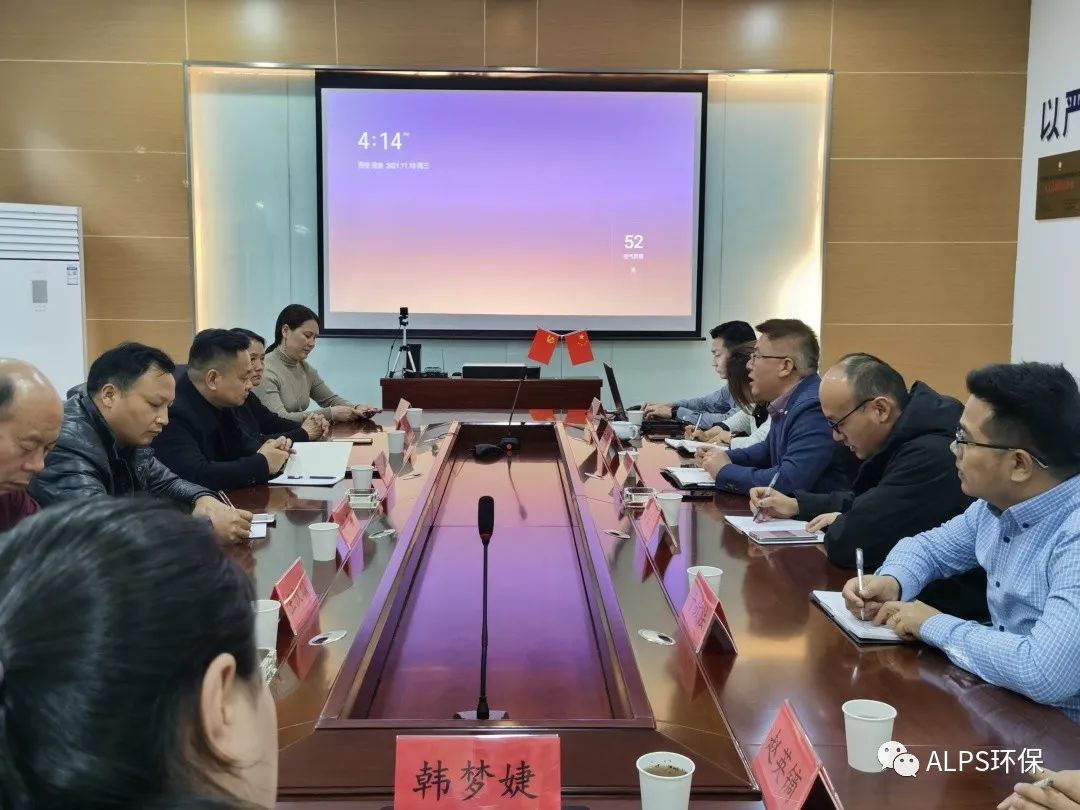陕西省汉中市留坝县领导来访商定新的项目进度计划