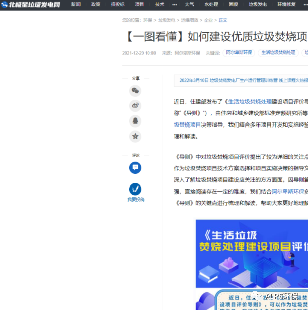 我公司发表的文章被多家媒体转载 我公司发表的文章被多家媒体转载