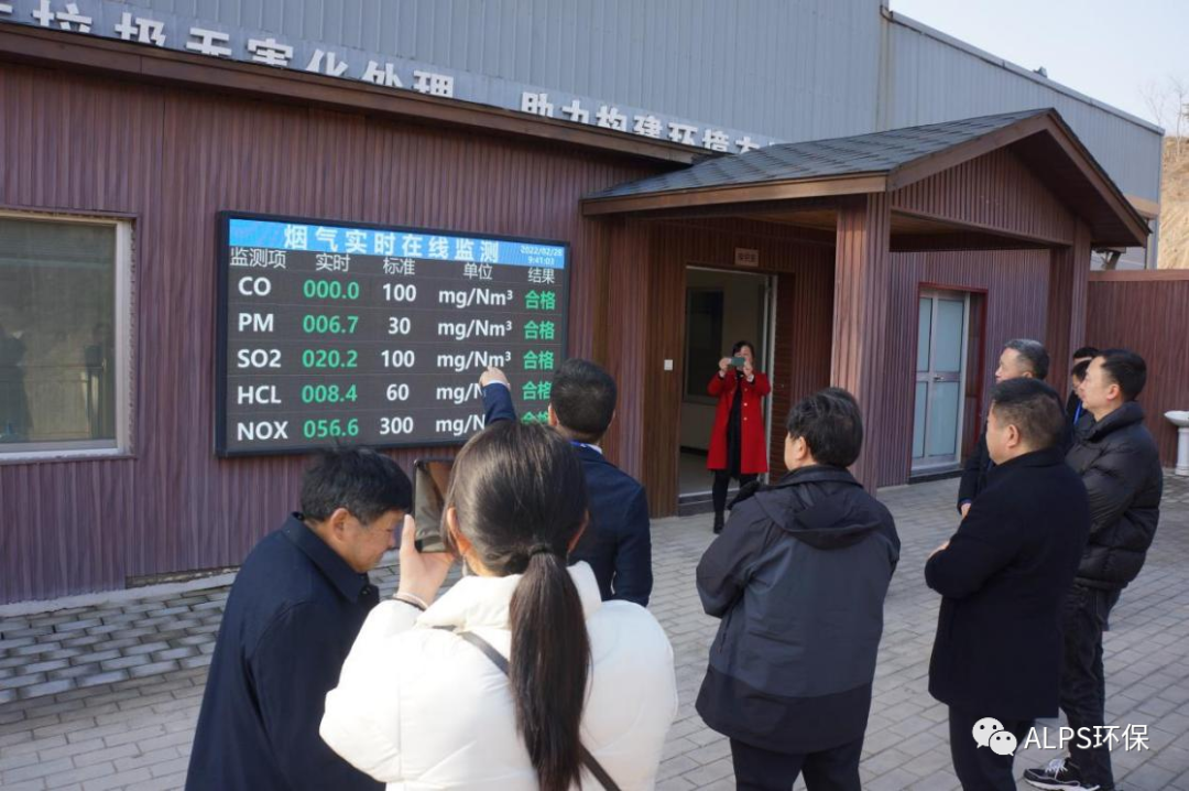 【项目动态】西北地区**县考察团来访观摩生活垃圾处理项目 【项目动态】西北地区**县考察团来访观摩生活垃圾处理项目