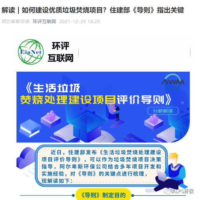 我公司发表的文章被多家媒体转载 我公司发表的文章被多家媒体转载