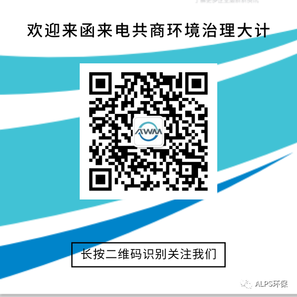 【项目动态】西北地区**县考察团来访观摩生活垃圾处理项目 【项目动态】西北地区**县考察团来访观摩生活垃圾处理项目
