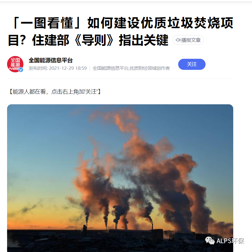 我公司发表的文章被多家媒体转载