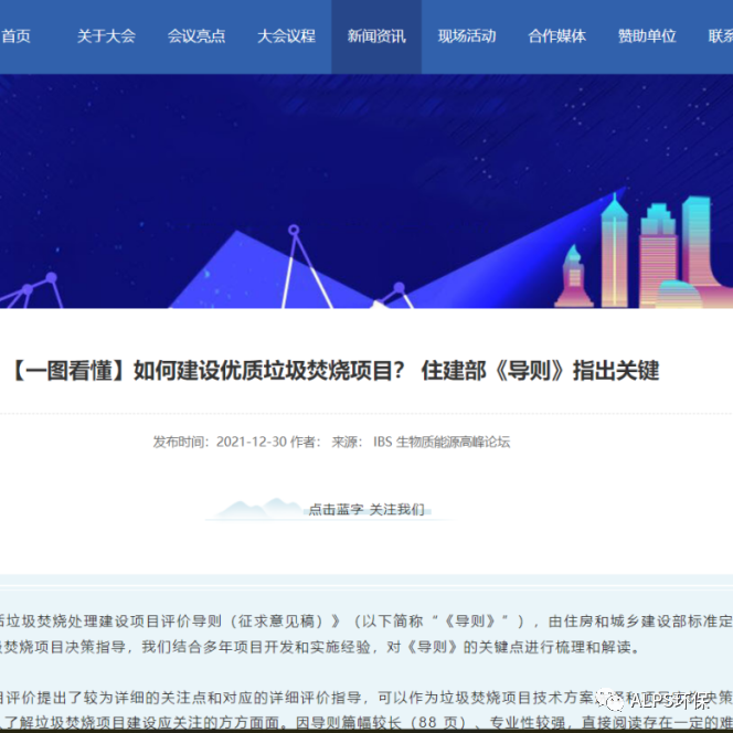 我公司发表的文章被多家媒体转载 我公司发表的文章被多家媒体转载