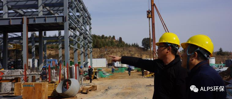 区水务局领导督查阎良污泥干化焚烧处置项目现场建设情况