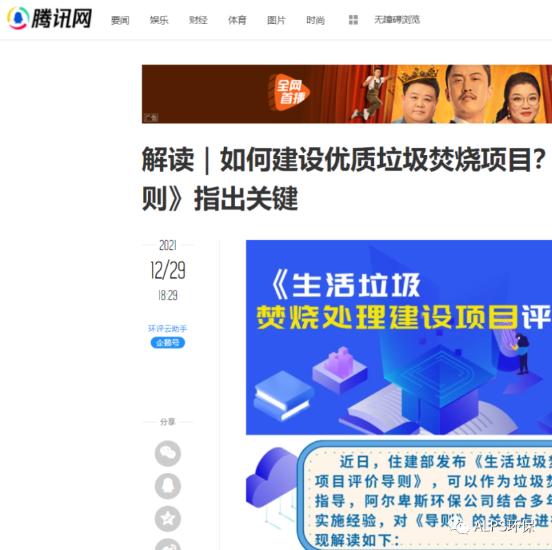 我公司发表的文章被多家媒体转载 我公司发表的文章被多家媒体转载