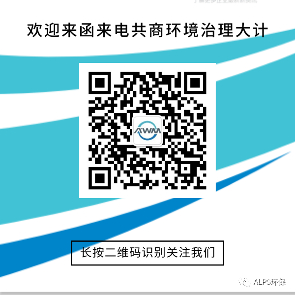 省生态环境厅西安督察局冯永强局长检查指导阎良污泥处置项目建设工作