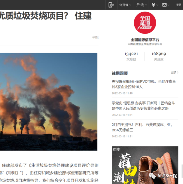 我公司发表的文章被多家媒体转载 我公司发表的文章被多家媒体转载