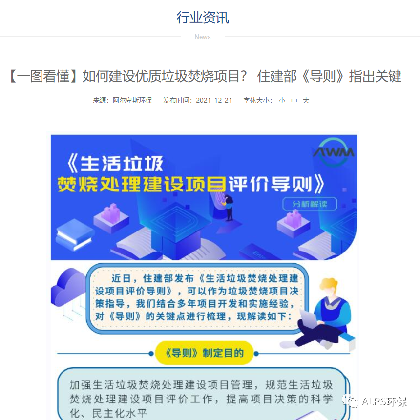 我公司发表的文章被多家媒体转载 我公司发表的文章被多家媒体转载