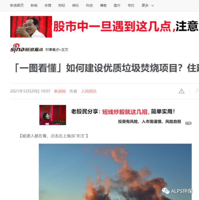 我公司发表的文章被多家媒体转载 我公司发表的文章被多家媒体转载