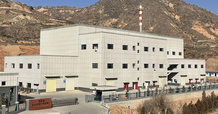甘肃&middot;渭源  生活垃圾无害化处理设施建设项目