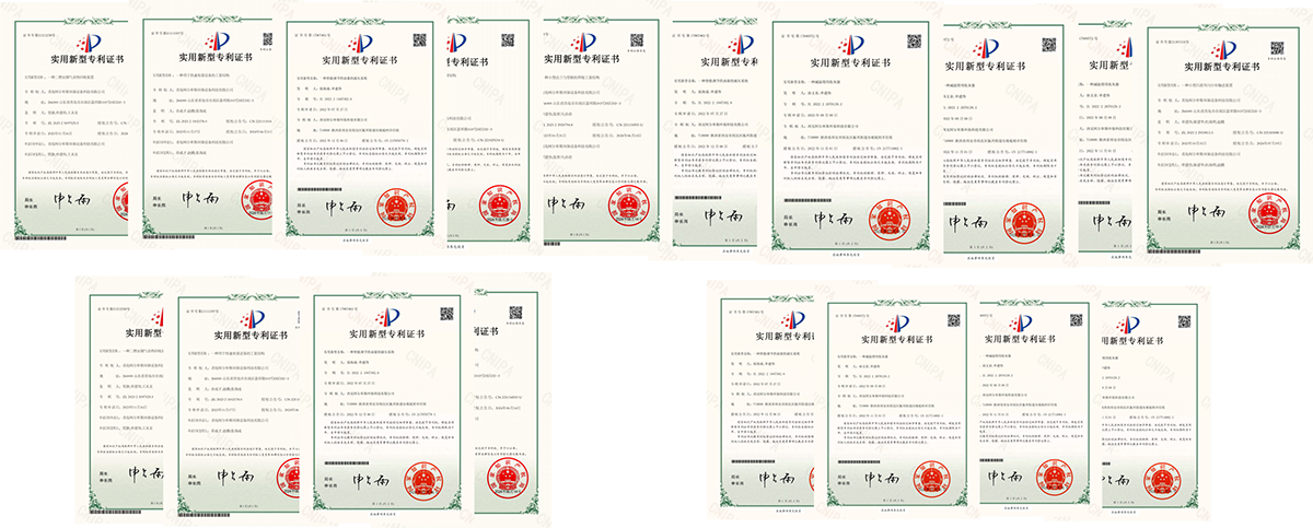 实用新型专利