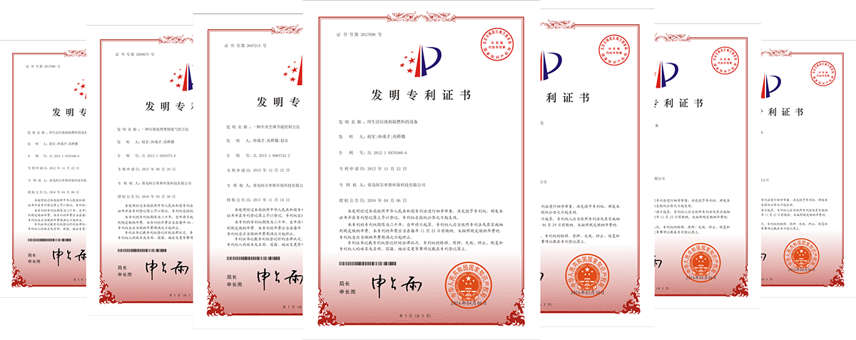发明专利